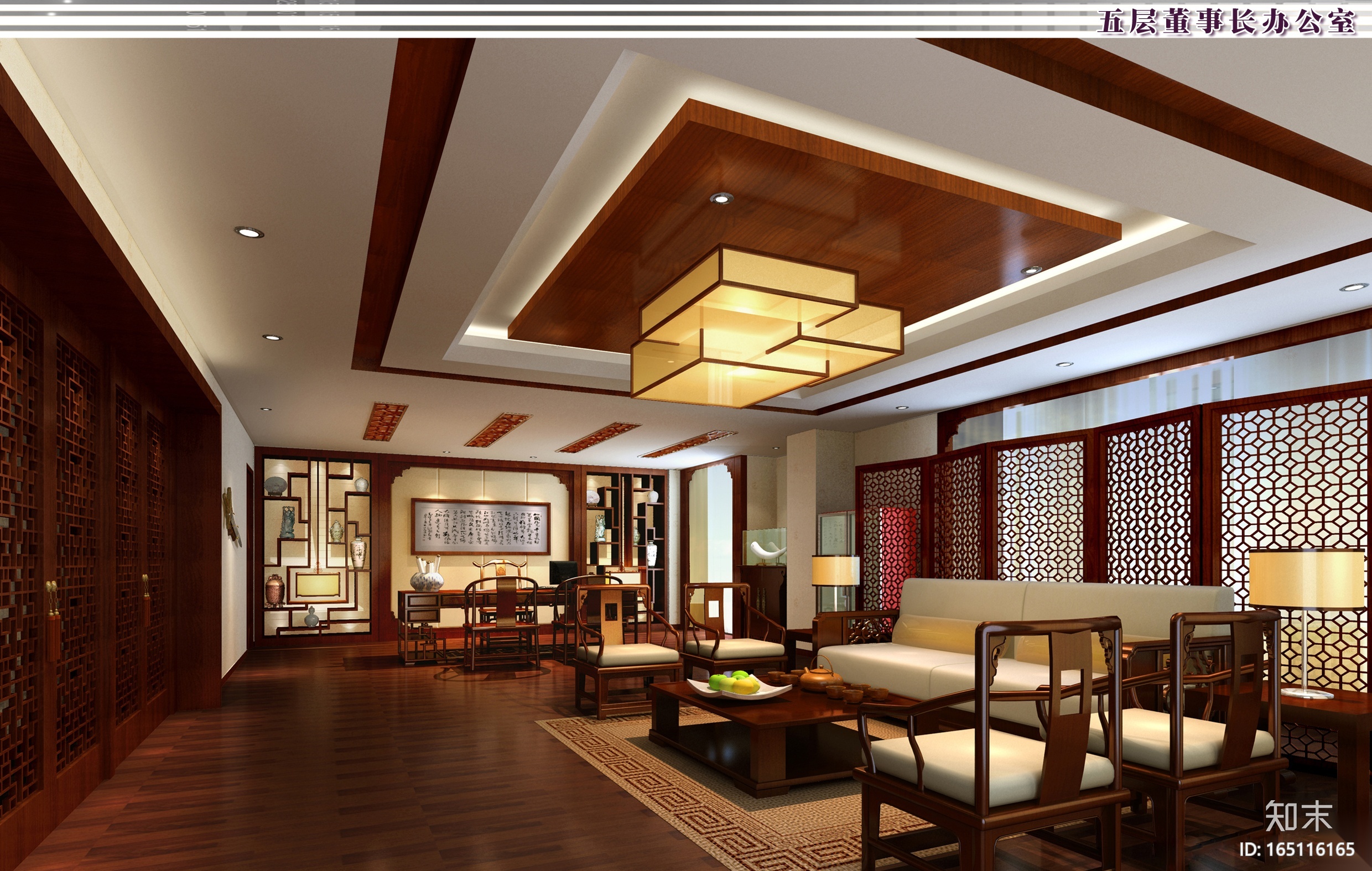 [苏州]澳华集团中式办公楼施工图+效果图施工图下载【ID:165116165】