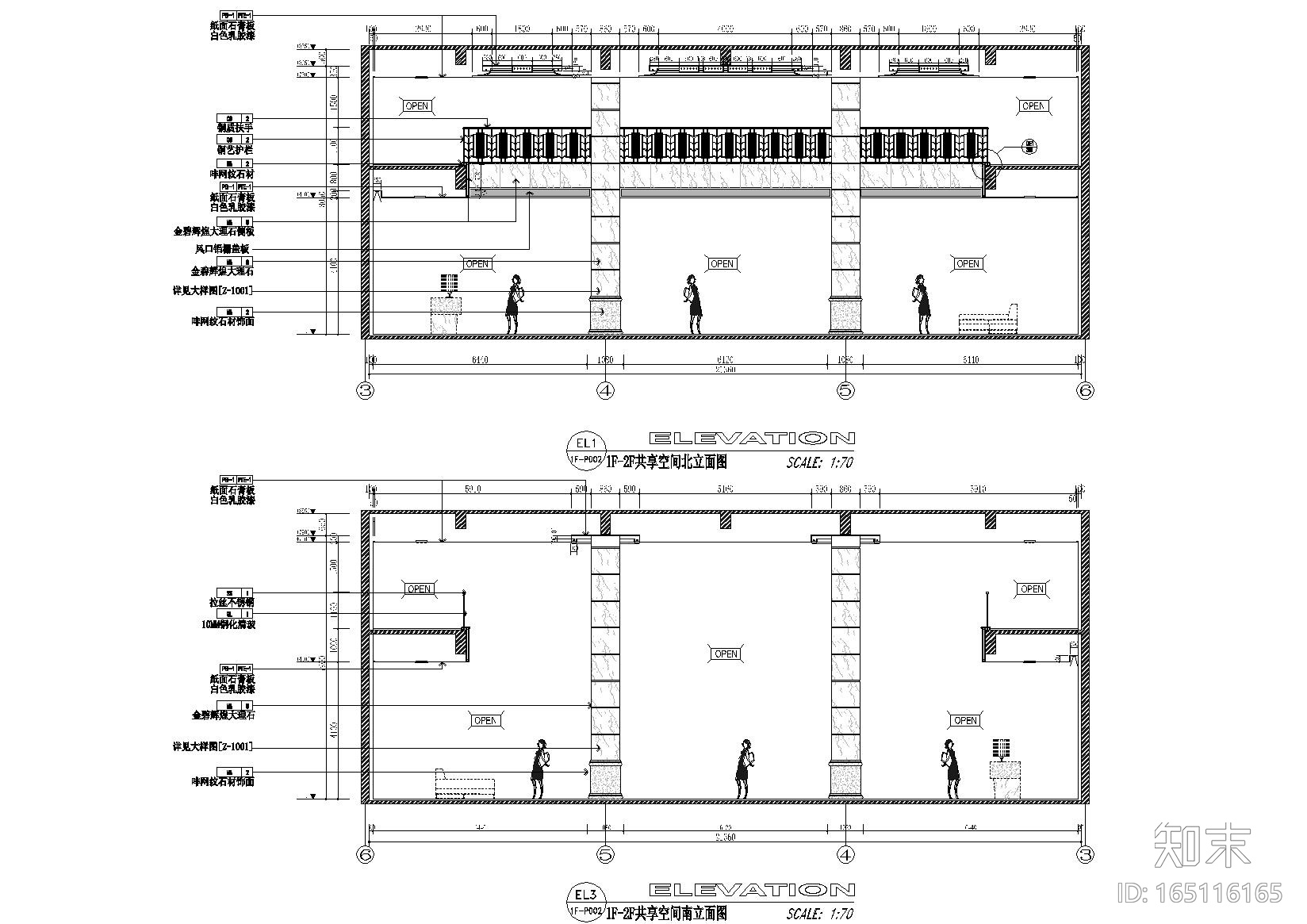 [苏州]澳华集团中式办公楼施工图+效果图cad施工图下载【ID:165116165】