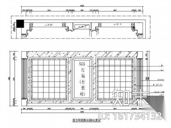 [浙江]某名品吊顶专卖店室内装修施工图（含效果）施工图下载【ID:161734132】