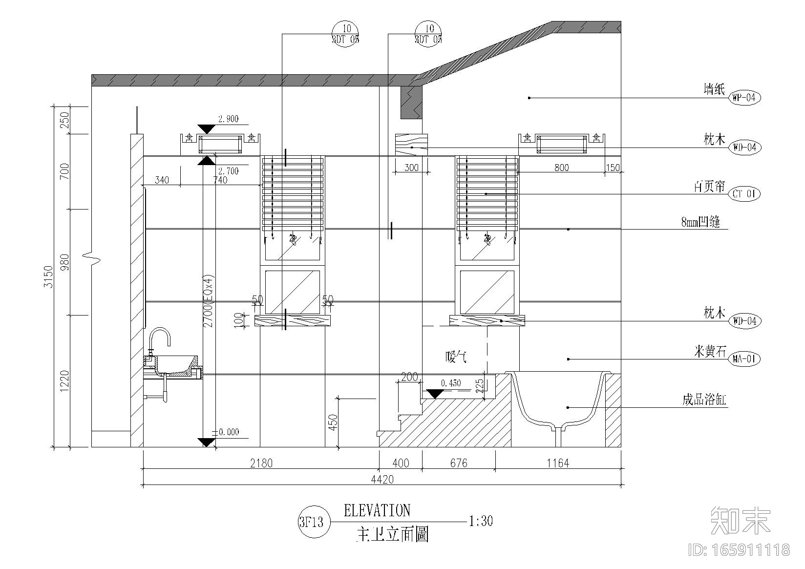 主卧卫生间立面详图施工图下载【ID:165911118】