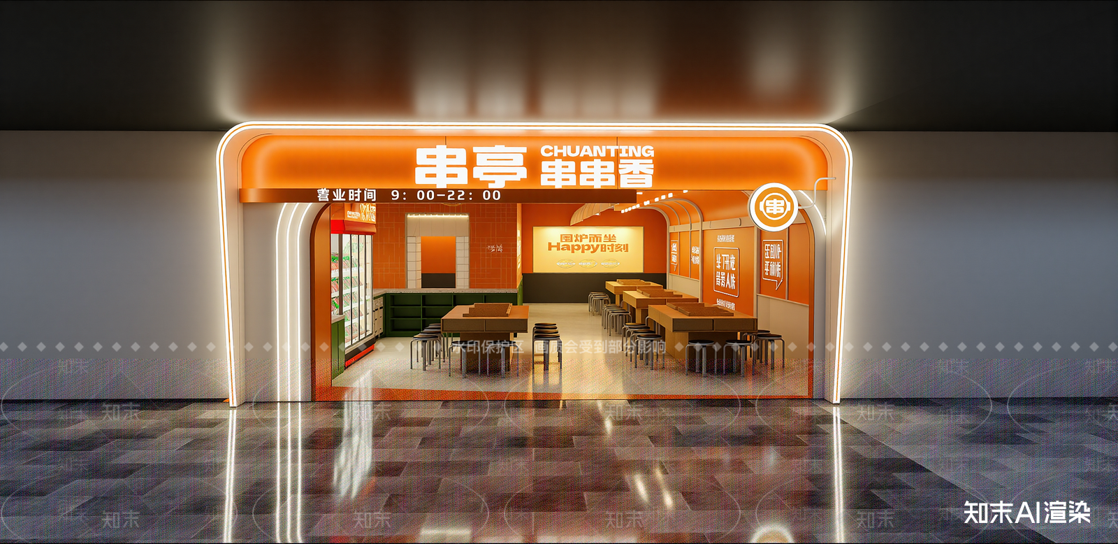 现代烧烤烤肉店SU模型下载【ID:1215926570】
