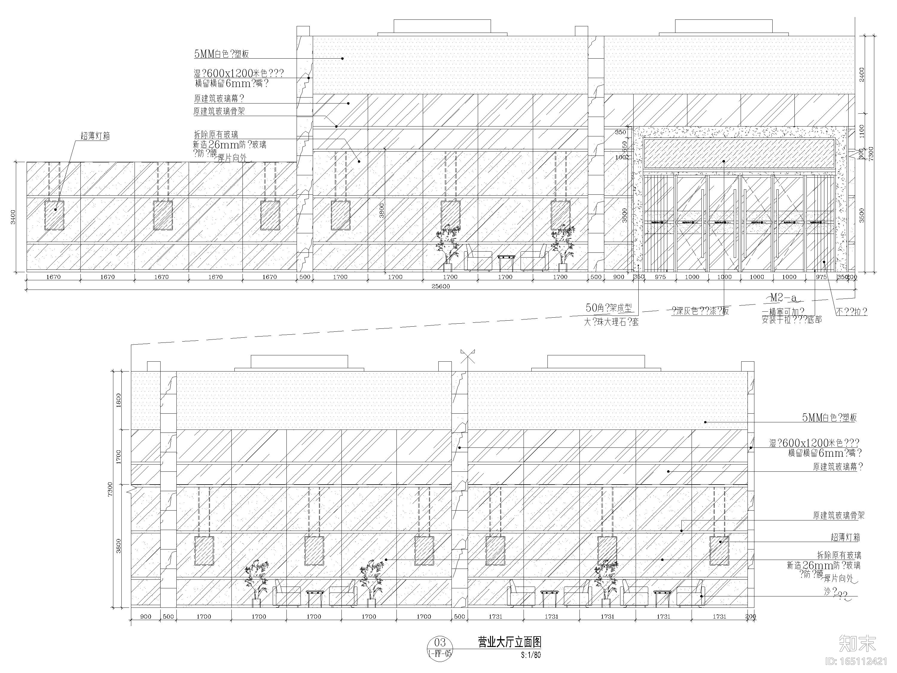 [广州]中山农商银行东凤支行装修工程施工图cad施工图下载【ID:165112421】