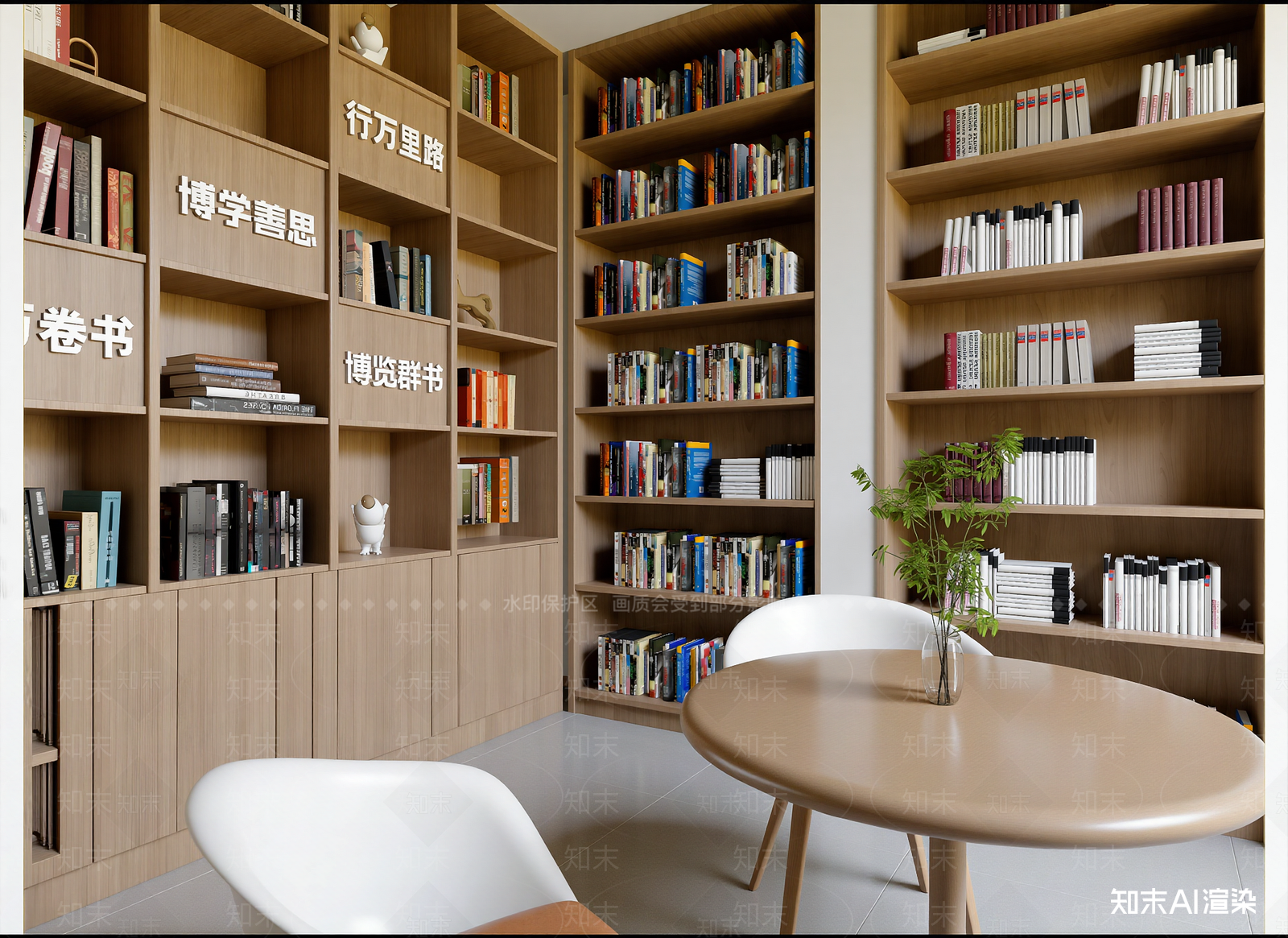 现代书房3D模型下载【ID:1215077799】