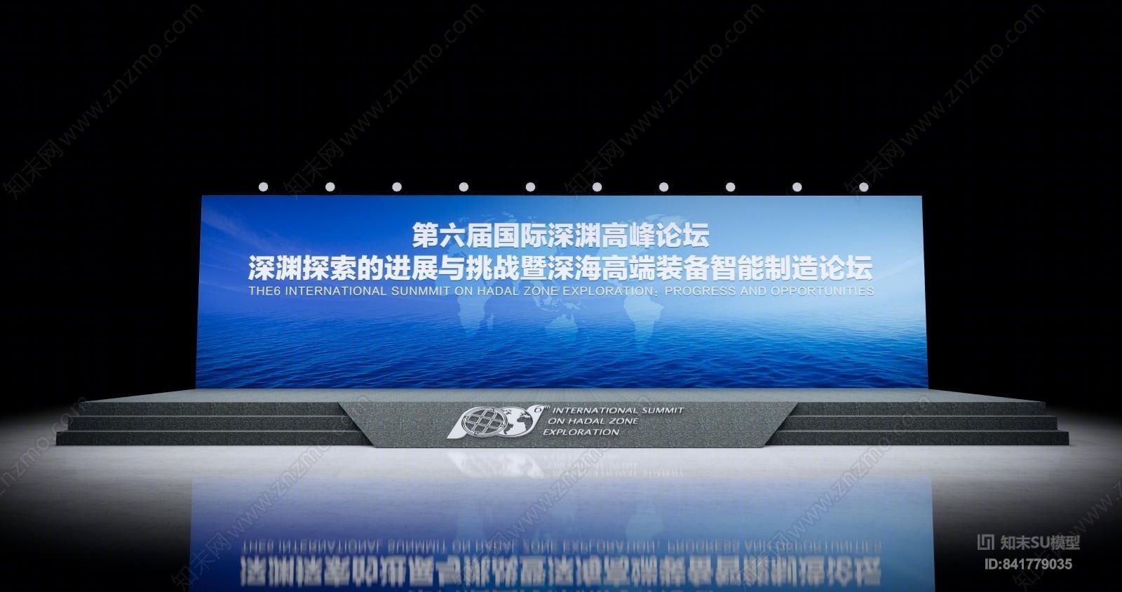 会议舞台布置SU模型下载【ID:841779035】