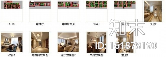 [杭州]现代高档三居室样板房装修图（含效果）cad施工图下载【ID:161878190】