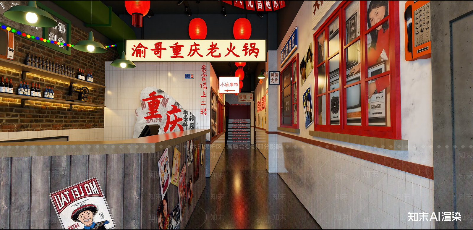 现代其他店铺SU模型下载【ID:1215994180】