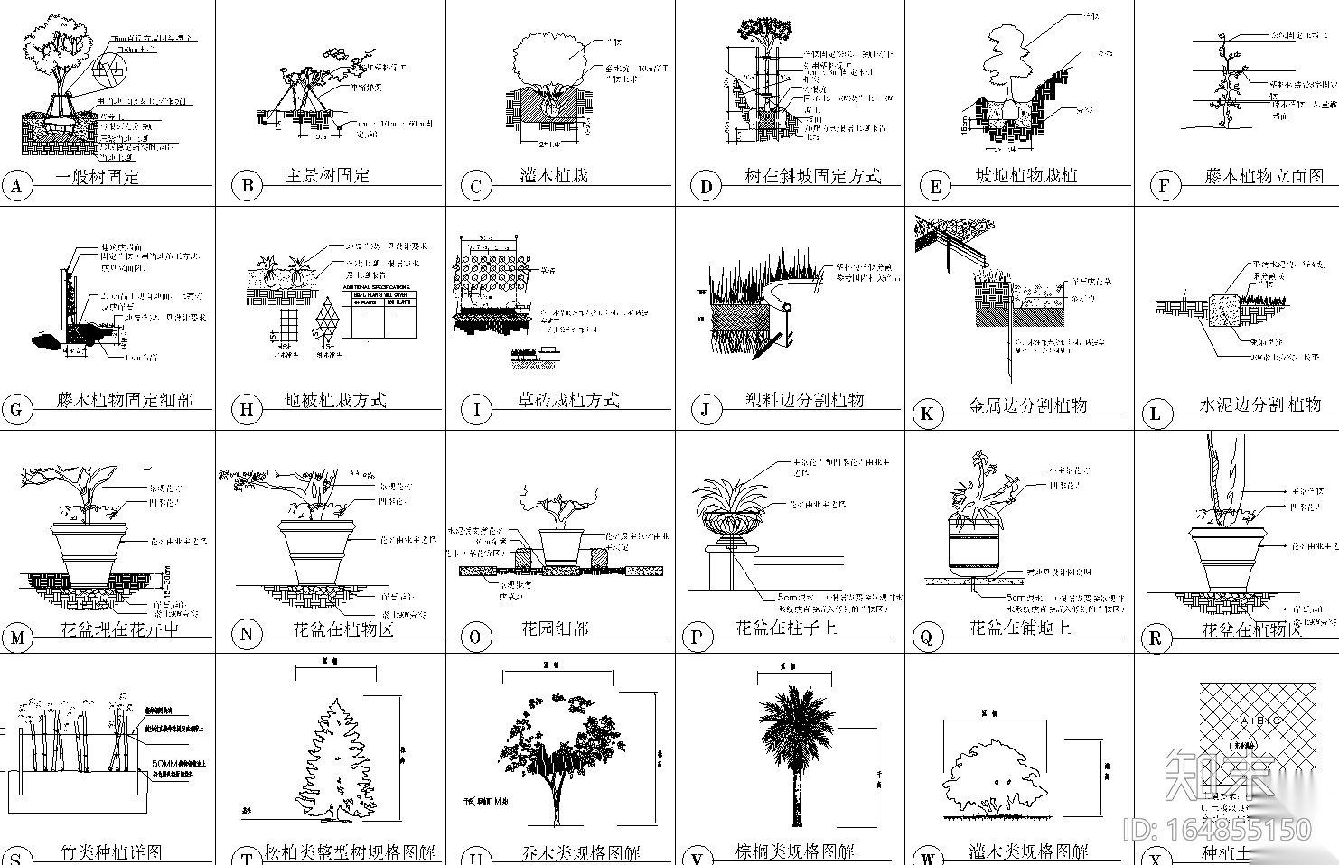 [四川]新中式新亚洲雍锦王府植物CAD施工图施工图下载【ID:164855150】