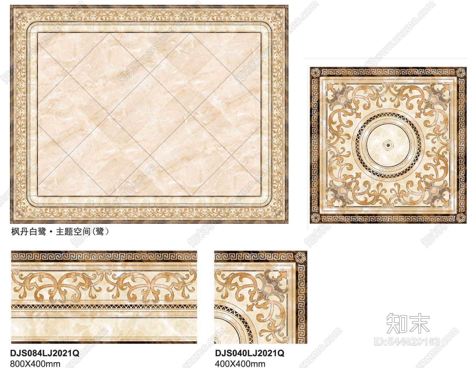 大理石地面拼花围边贴图下载【ID:544820163】