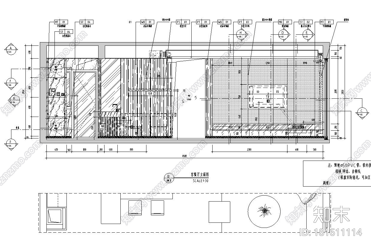 现代简约风格样板房效果图-施工图cad施工图下载【ID:181611114】