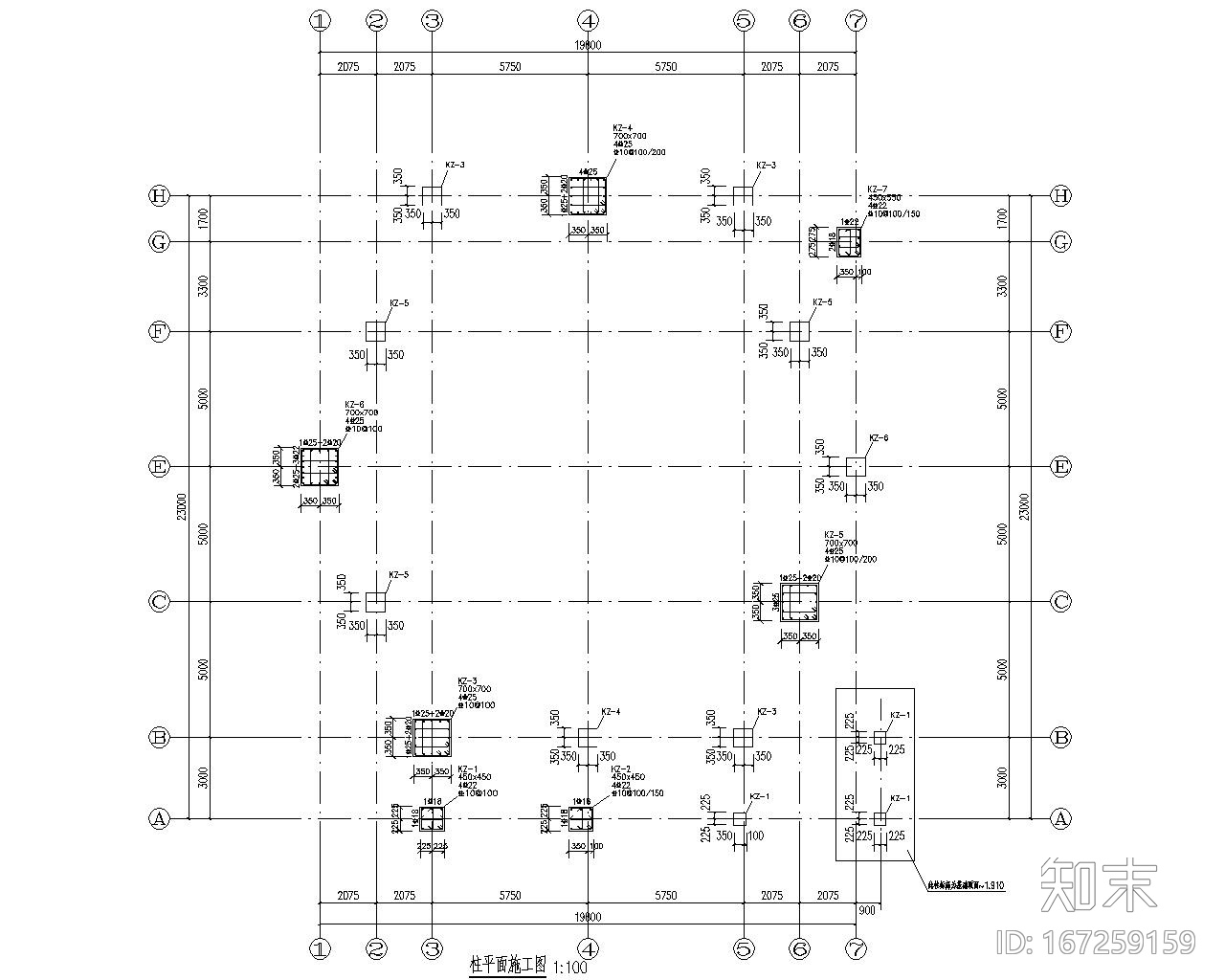 中学阶梯教室结构施工图下载【ID:167259159】