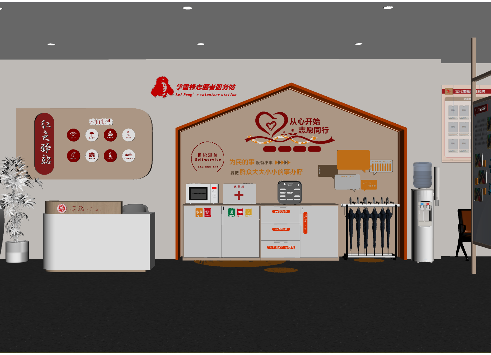 现代党建室3D模型下载【ID:1214646107】