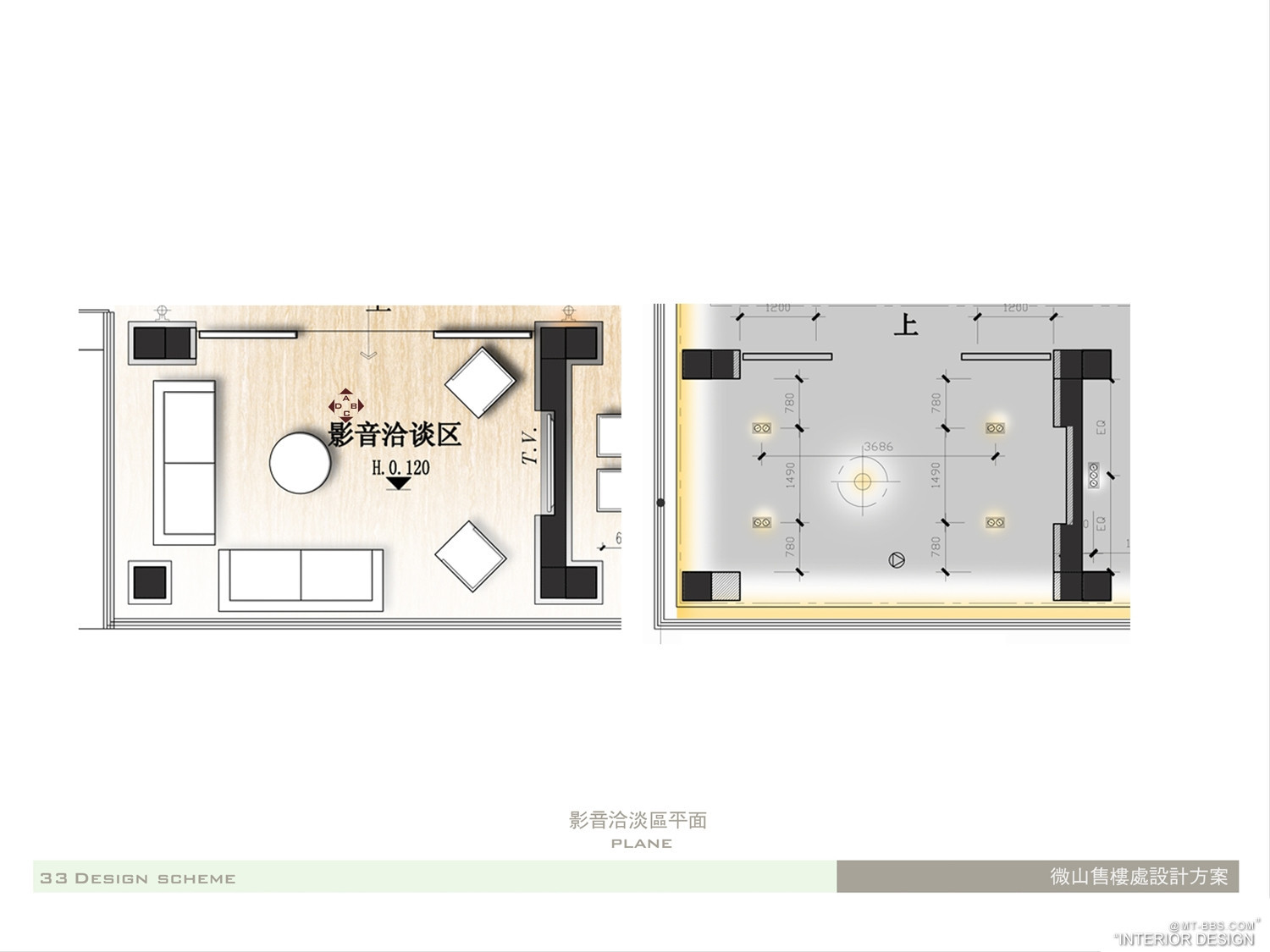 【方案合集】中式会所售楼处概念方案合集施工图下载【ID:618112858】