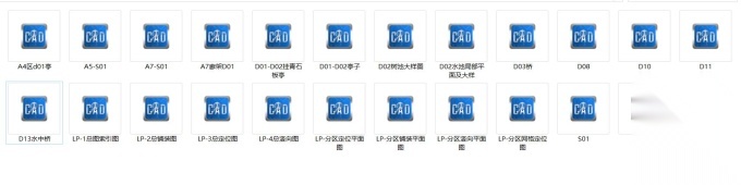 [新加坡]新加坡雅克景观设计cad施工图下载【ID:161021153】