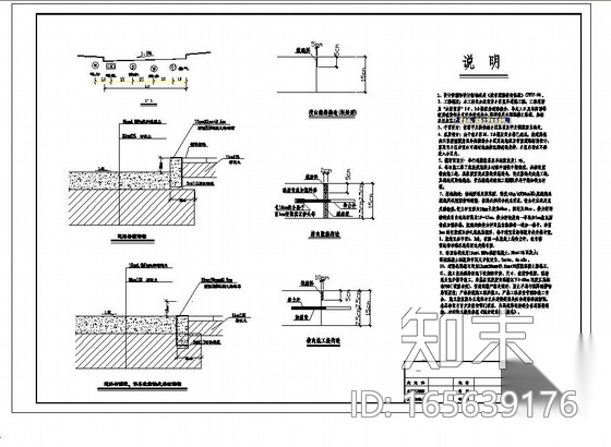 邯郸市某小区室外管线设计图cad施工图下载【ID:165639176】