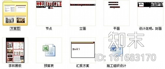 [毕业设计]叠拼欧式双层别墅室内装修图（含方案）cad施工图下载【ID:161683170】