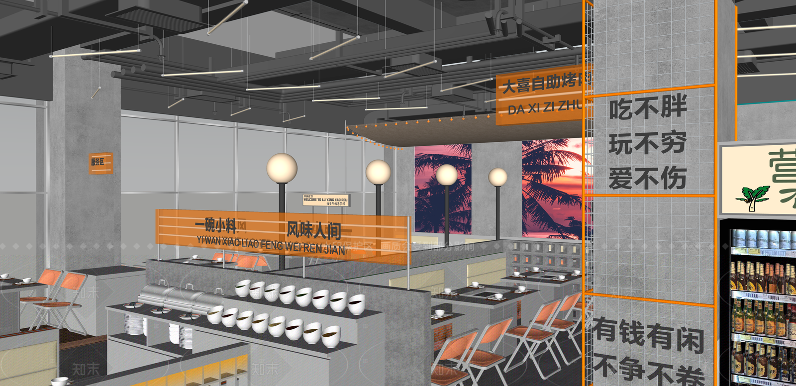现代自助餐厅SU模型下载【ID:1215927897】