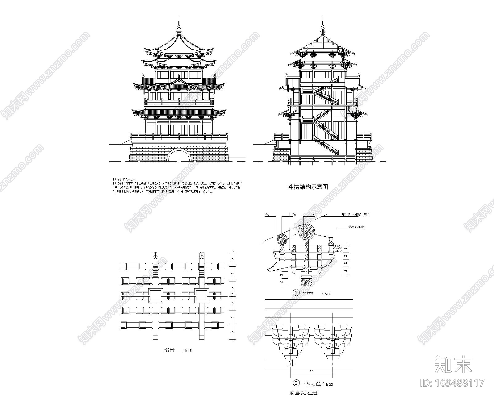 中式构件cad施工图下载【ID:169488117】