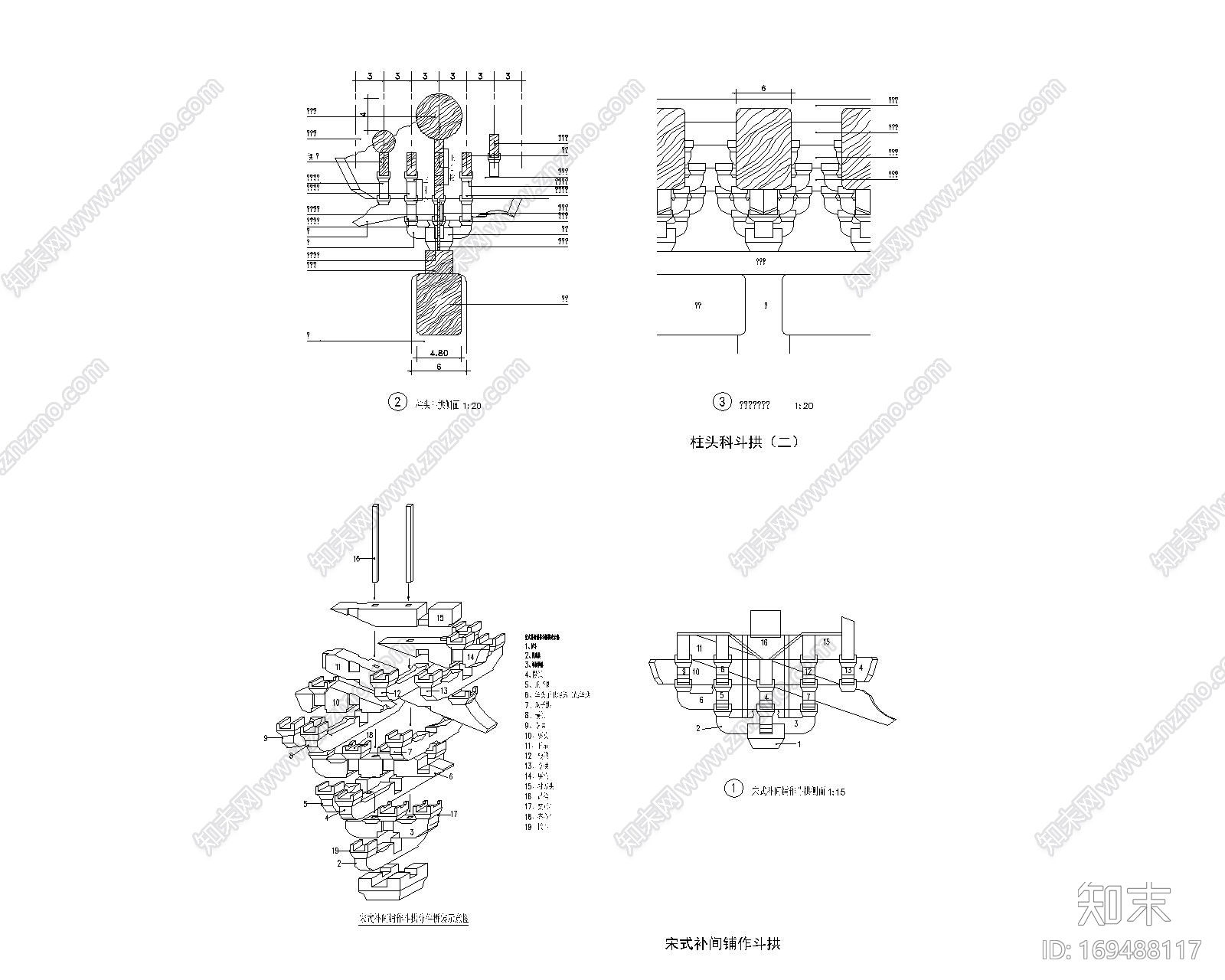 中式构件cad施工图下载【ID:169488117】