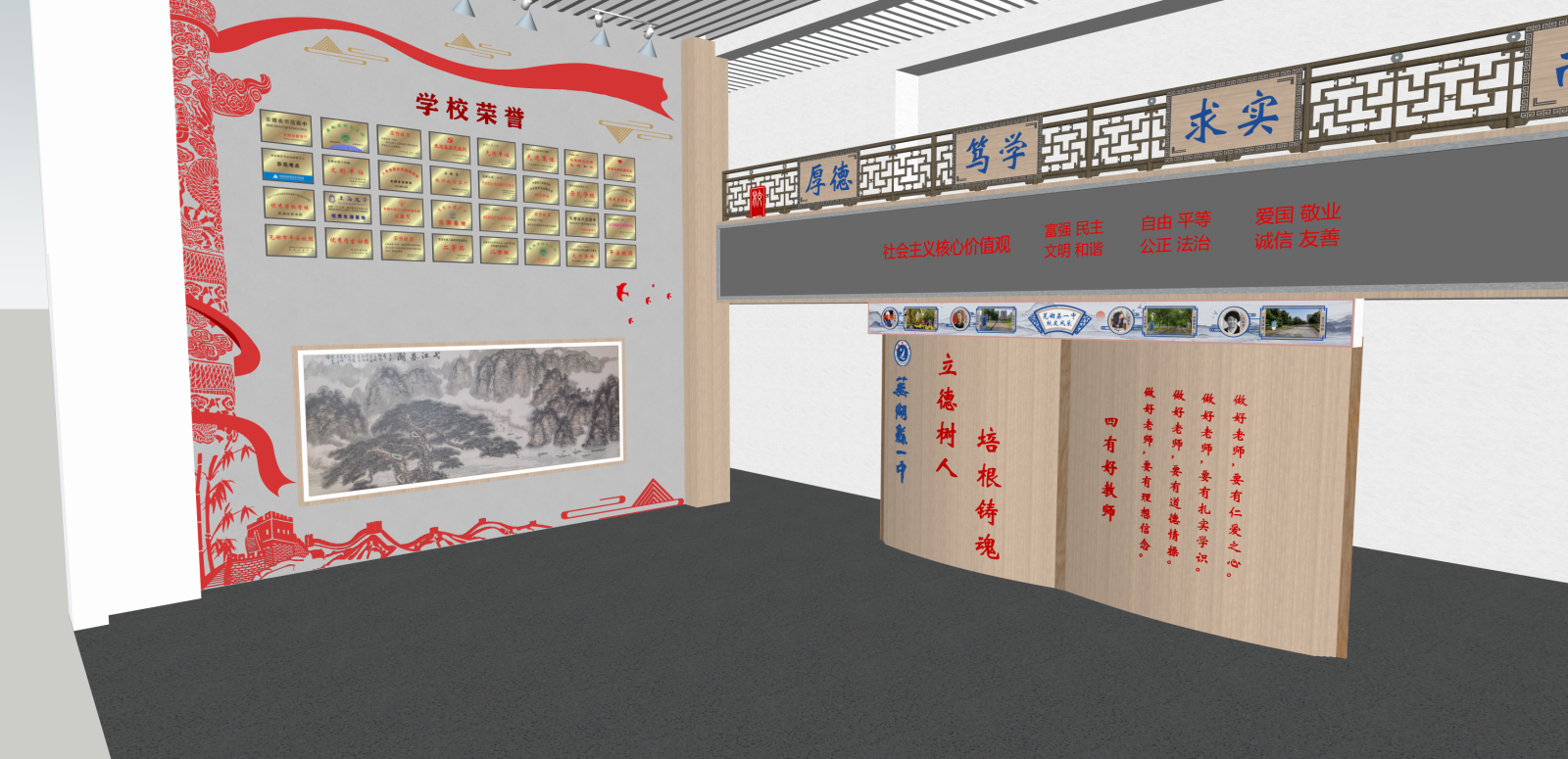 现代其他学校空间SU模型下载【ID:1216077466】