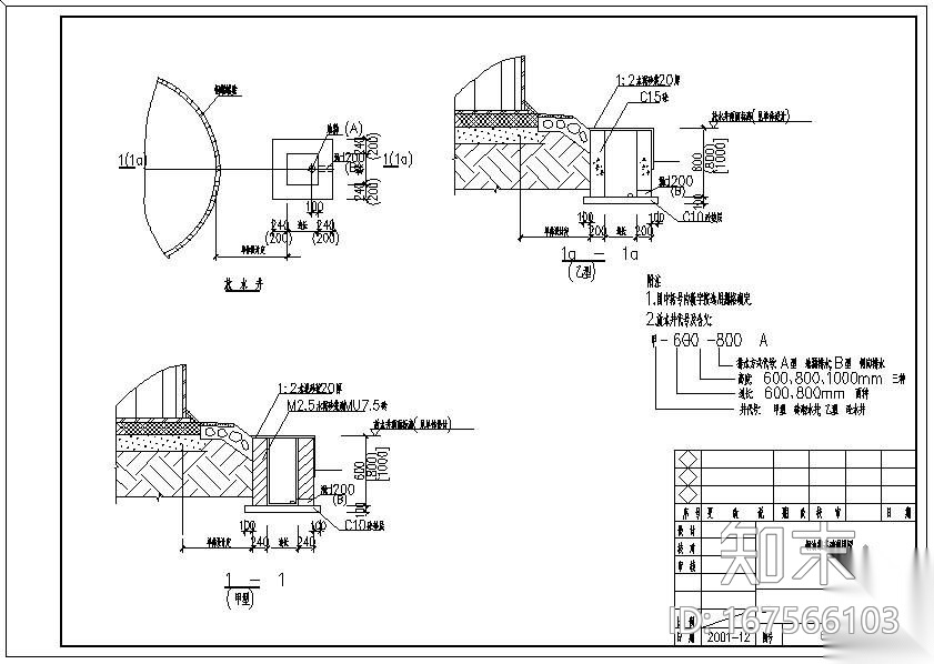 钢储罐基础通用图集cad施工图下载【ID:167566103】