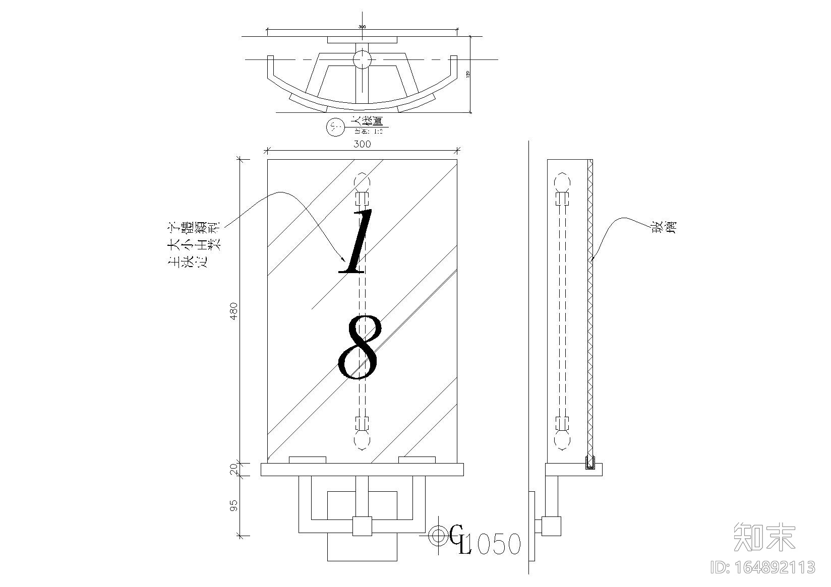 节点分析6：楼梯栏杆cad施工图下载【ID:164892113】