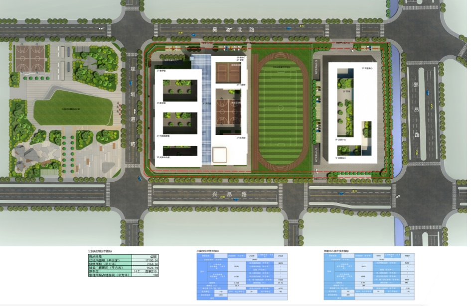 江苏]邵昂路小学建筑设计方案文本施工图下载【ID:165738175】