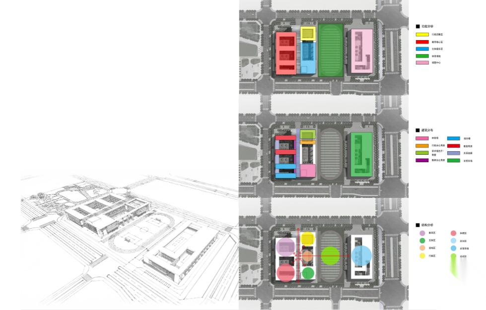 江苏]邵昂路小学建筑设计方案文本施工图下载【ID:165738175】