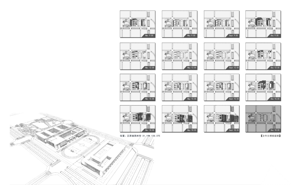 江苏]邵昂路小学建筑设计方案文本施工图下载【ID:165738175】