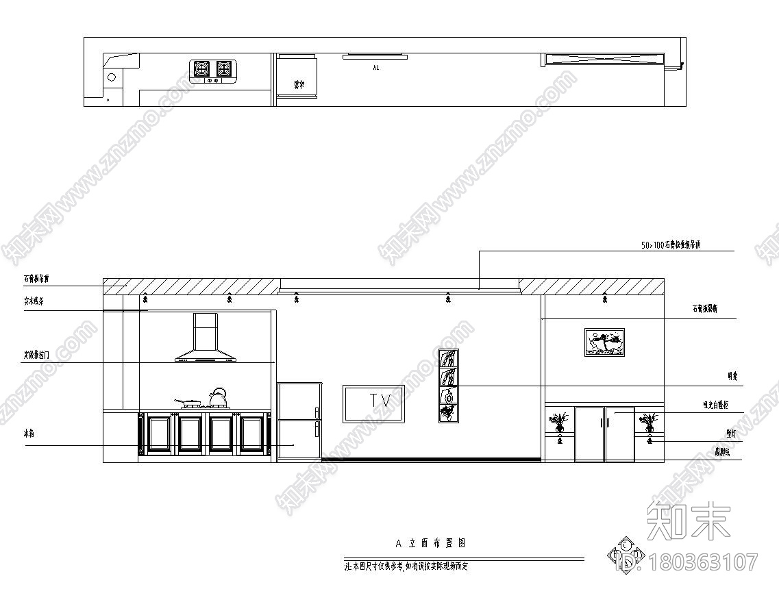 北欧风格公寓一居室住宅装修施工图设计施工图下载【ID:180363107】