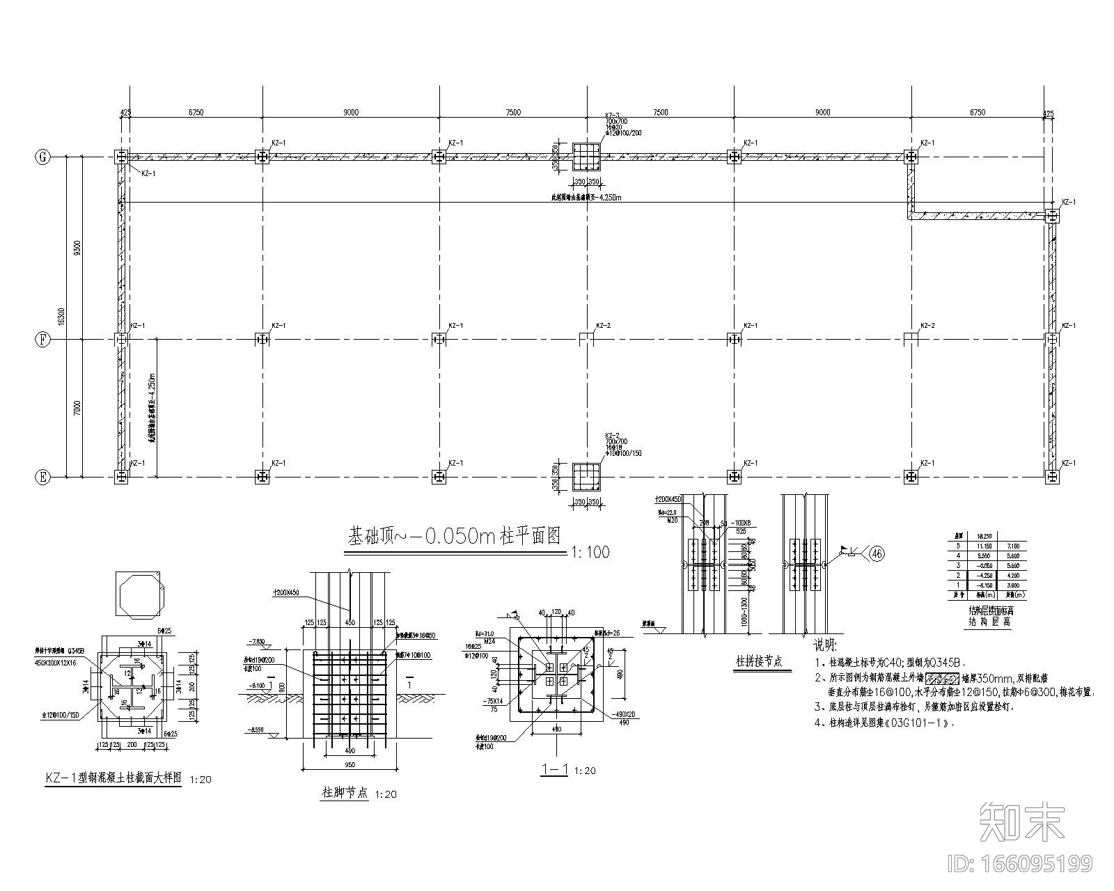 五层酒店cad施工图下载【ID:166095199】