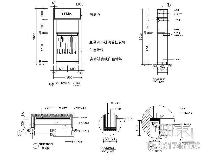 [常熟]某品牌服装专卖店室内装修图（含效果）cad施工图下载【ID:161748190】