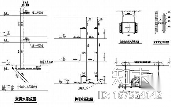 [合肥]高级别墅地源热泵空调设计全套施工图纸(含地暖施工图下载【ID:167554142】