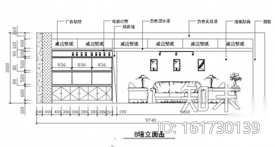 某壁纸专卖店设计施工图cad施工图下载【ID:161730139】