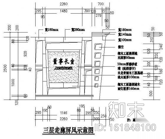 某六层办公大楼装修图cad施工图下载【ID:161848100】