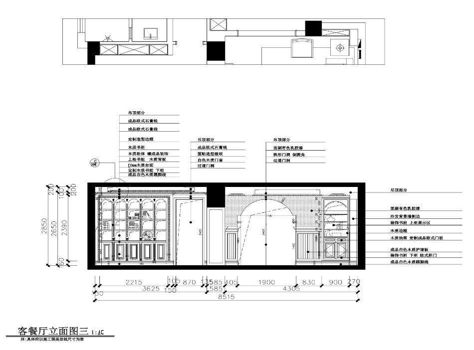 [广东]美式乡村二层别墅室内装修施工图cad施工图下载【ID:161783108】