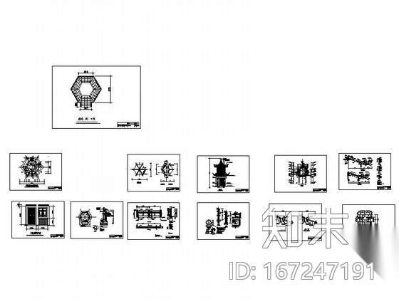 [古建]重檐六角亭施工图cad施工图下载【ID:167247191】