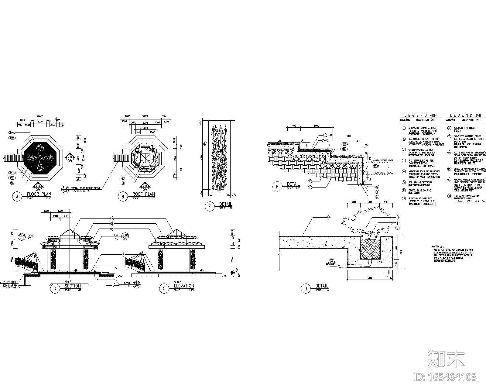 228套景观亭廊CAD施工图集 1-100cad施工图下载【ID:165464103】