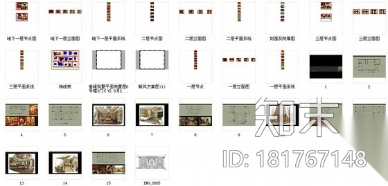 精品豪华欧式风格三层别墅室内装修施工图cad施工图下载【ID:181767148】