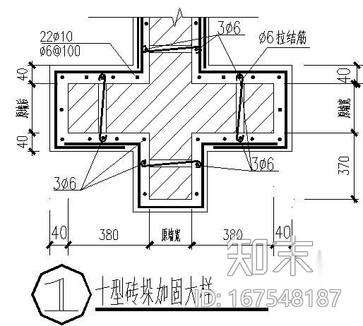 三层砖混教学楼加固结构施工图（7度设防）cad施工图下载【ID:167548187】