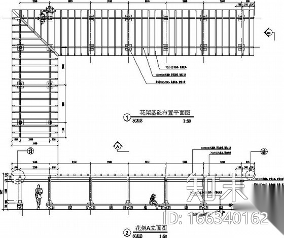 L型花架结构施工图cad施工图下载【ID:166340162】