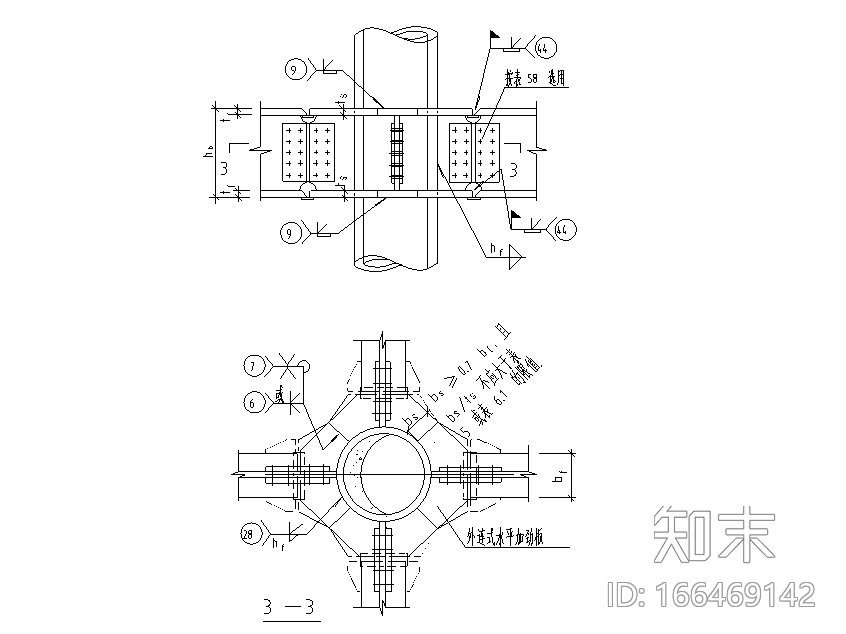 86个钢柱节点构造详图施工图下载【ID:166469142】