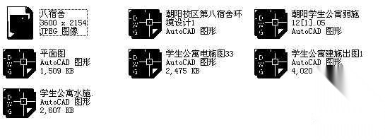 湖南某大学生宿舍建筑水电施工图cad施工图下载【ID:167237179】