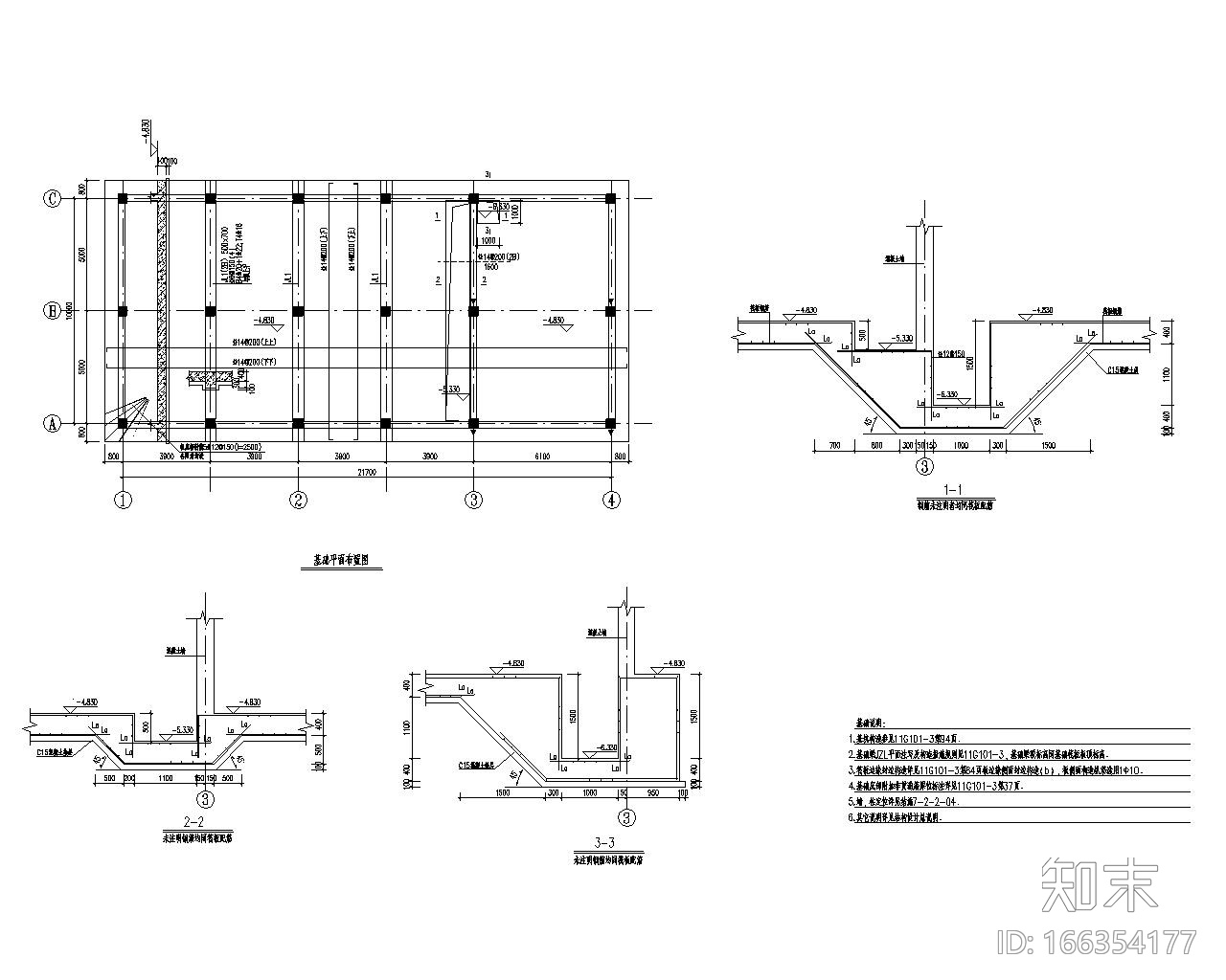 某消防水泵房框架结构施工图（CAD）施工图下载【ID:166354177】