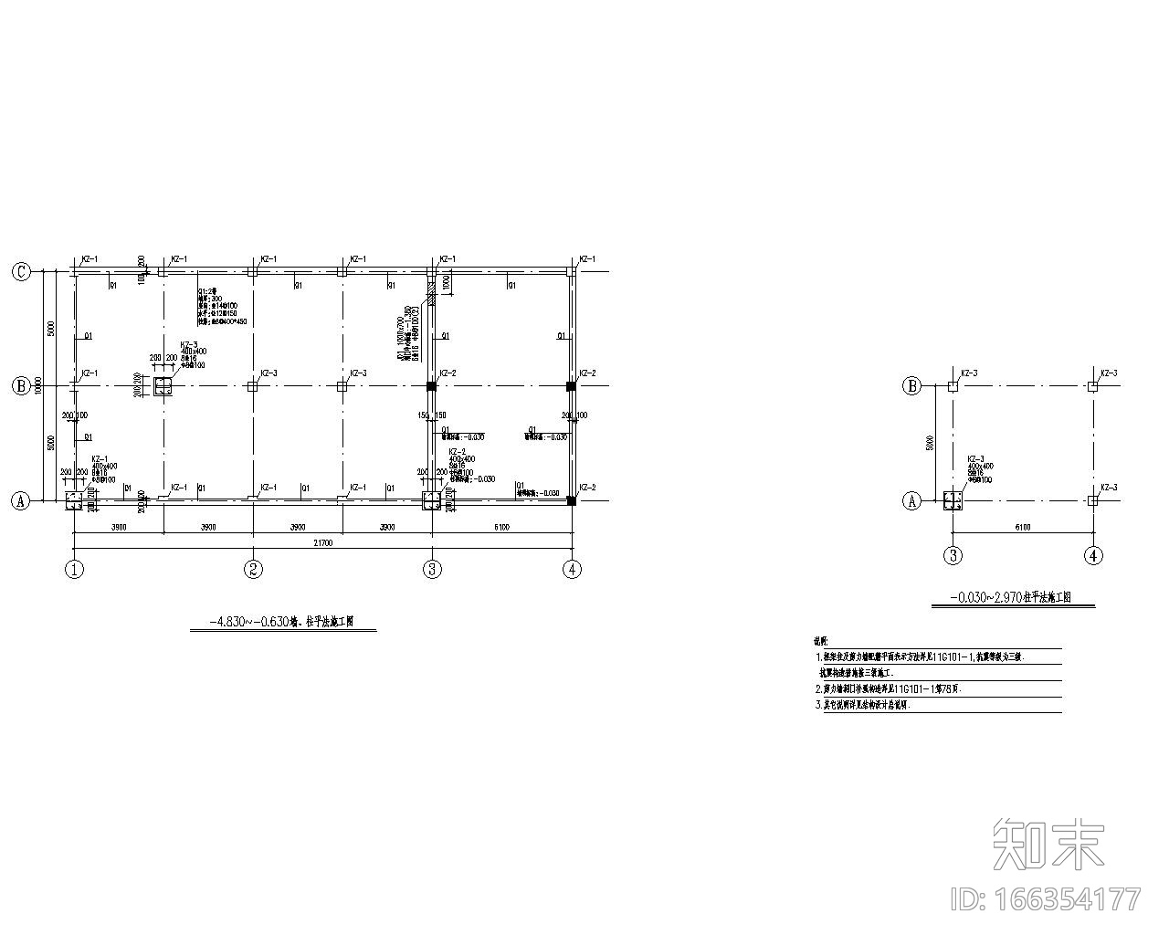 某消防水泵房框架结构施工图（CAD）施工图下载【ID:166354177】