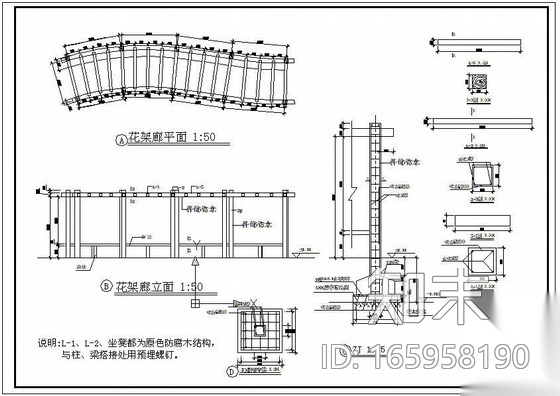 某廊亭建筑结构设计施工图施工图下载【ID:165958190】
