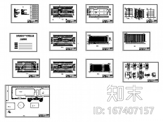 西安市某中学A区学生公寓建筑设计方案图cad施工图下载【ID:167407157】