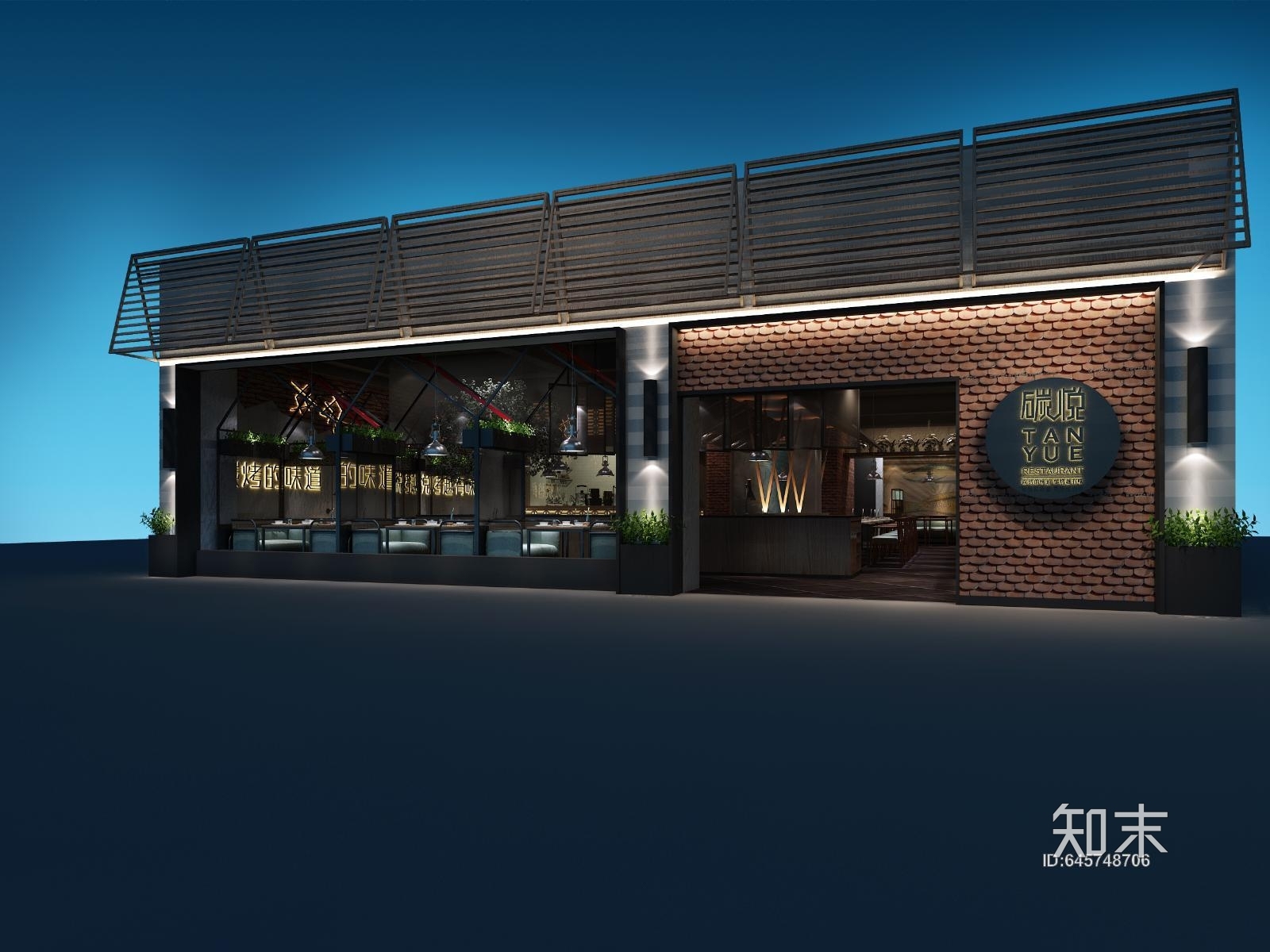 网红碳烤餐吧施工图下载【ID:645748706】