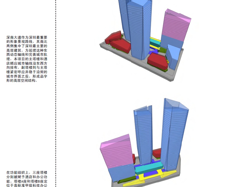 [广东]福田科技广场商业建筑规划设计方案文本cad施工图下载【ID:168100196】