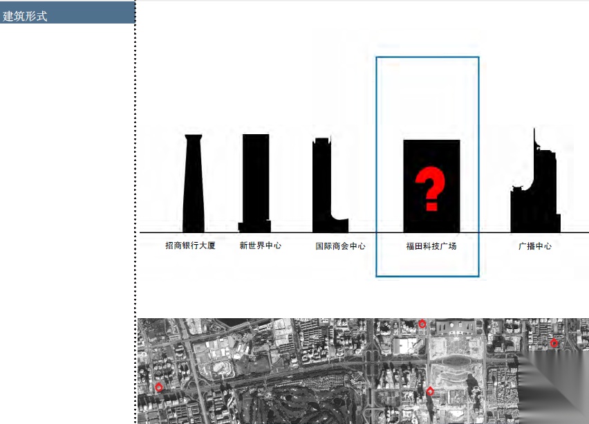 [广东]福田科技广场商业建筑规划设计方案文本cad施工图下载【ID:168100196】