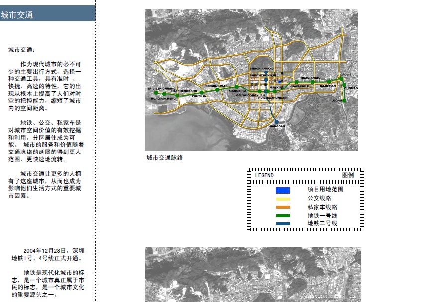 [广东]福田科技广场商业建筑规划设计方案文本cad施工图下载【ID:168100196】